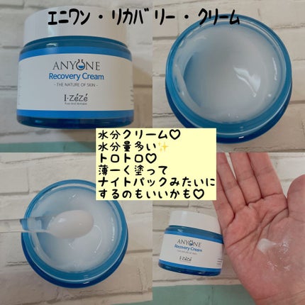 ANYONE カラミン6.5クレンザー/IZEZE/洗顔フォームを使ったクチコミ(4枚目)