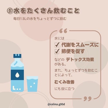 セリナ on LIPS 「トラブル肌の私脱ニキビ肌のため実際になっていること🙌・①水をた..」（3枚目）