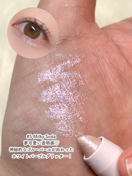 アートクラス アイグリッツ/too cool for school/スティックアイシャドウを使ったクチコミ(6枚目)