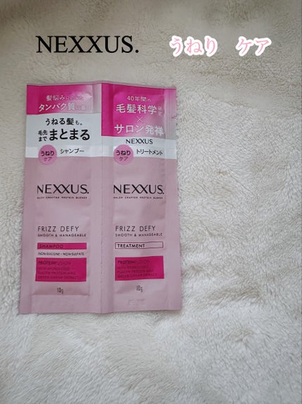 ネクサス スムースアンドマネージャブル シャンプー/トリートメント/NEXXUS(ネクサス)/市販シャンプーを使ったクチコミ(3枚目)