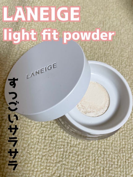 ライトフィットパウダー/LANEIGE/ルースパウダーを使ったクチコミ(1枚目)