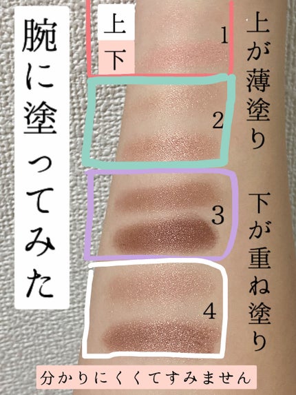 ジルスチュアート ブルームクチュール アイズ/JILL STUART/アイシャドウパレットを使ったクチコミ(6枚目)