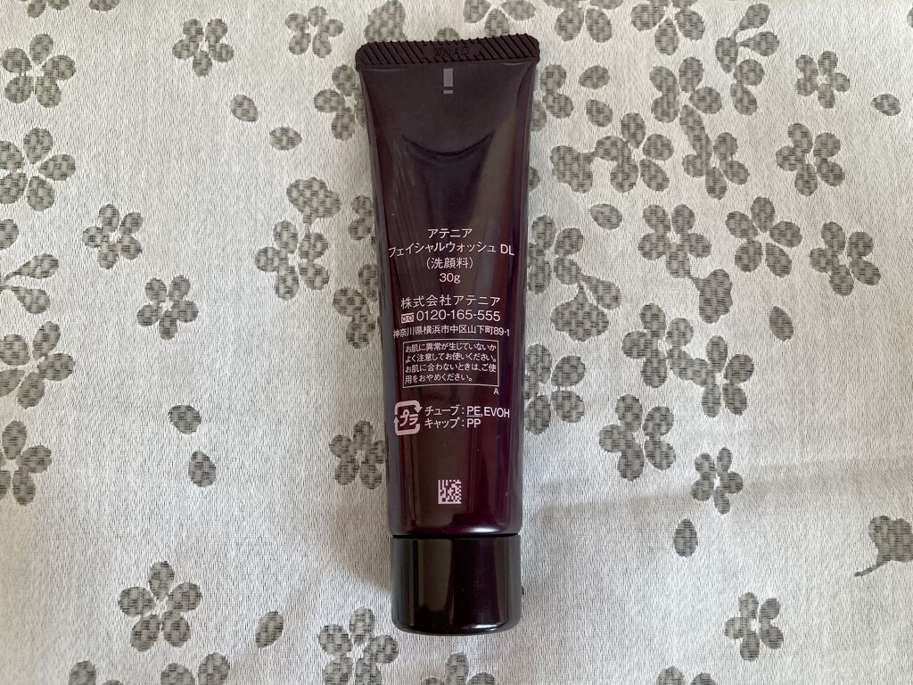 ドレスリフト フェイシャルウォッシュ/アテニア/洗顔フォームを使ったクチコミ（2枚目）