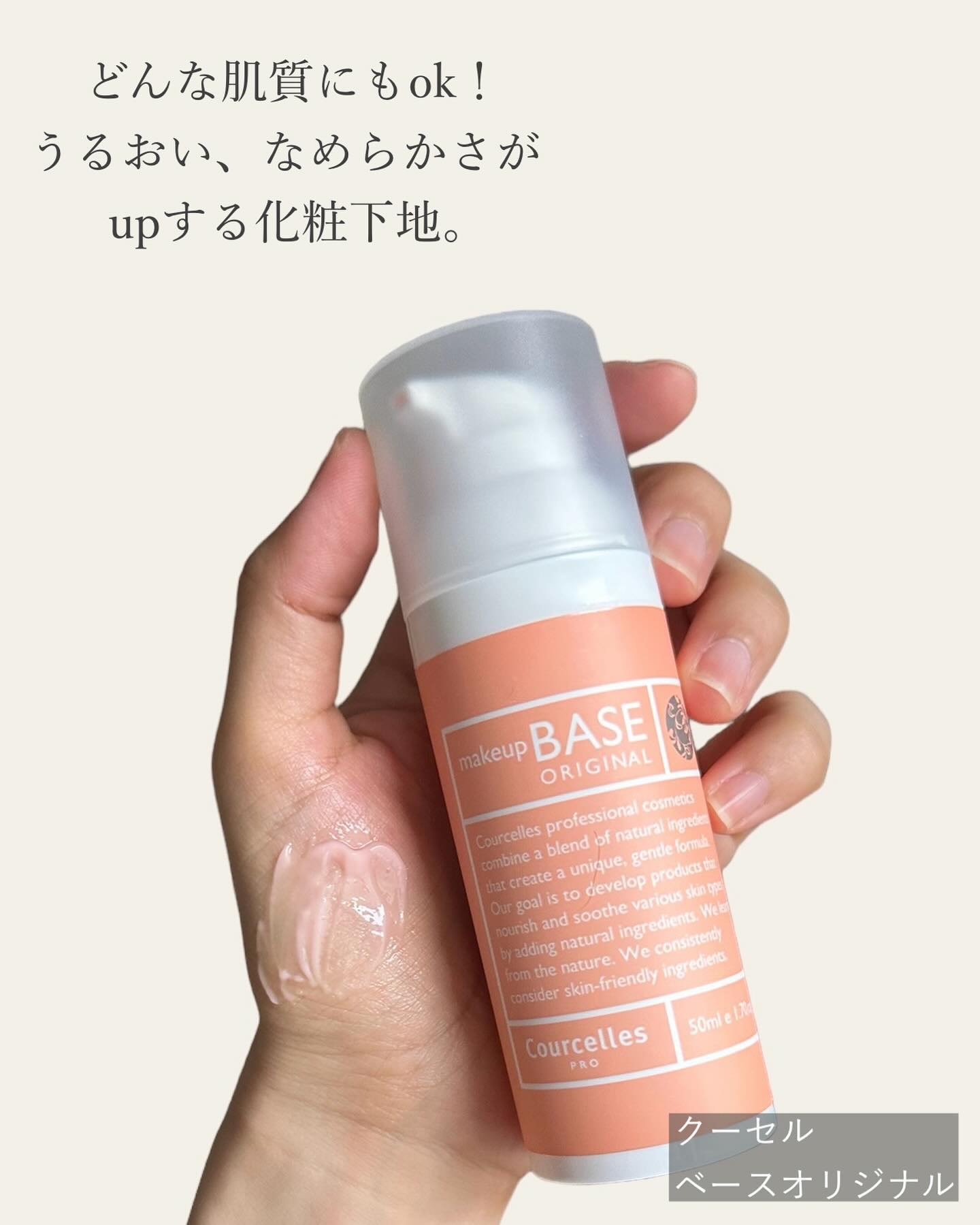 CULRY SHYLL MOISTURE CALMING TREATMENTのクチコミ「Qoo10メガ割期間中はロッテ免税店がお得🉐
フォロワー様限定スペシャル割引クーポンもあるよ.....」（3枚目）