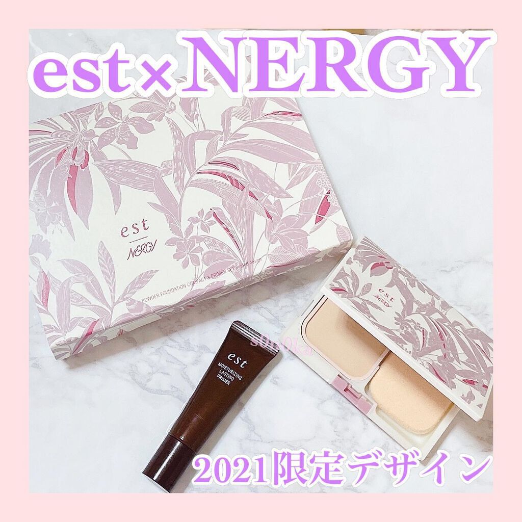 限定コンパクトケース＆プライマーセット/est/メイクアップキットを使ったクチコミ（1枚目）