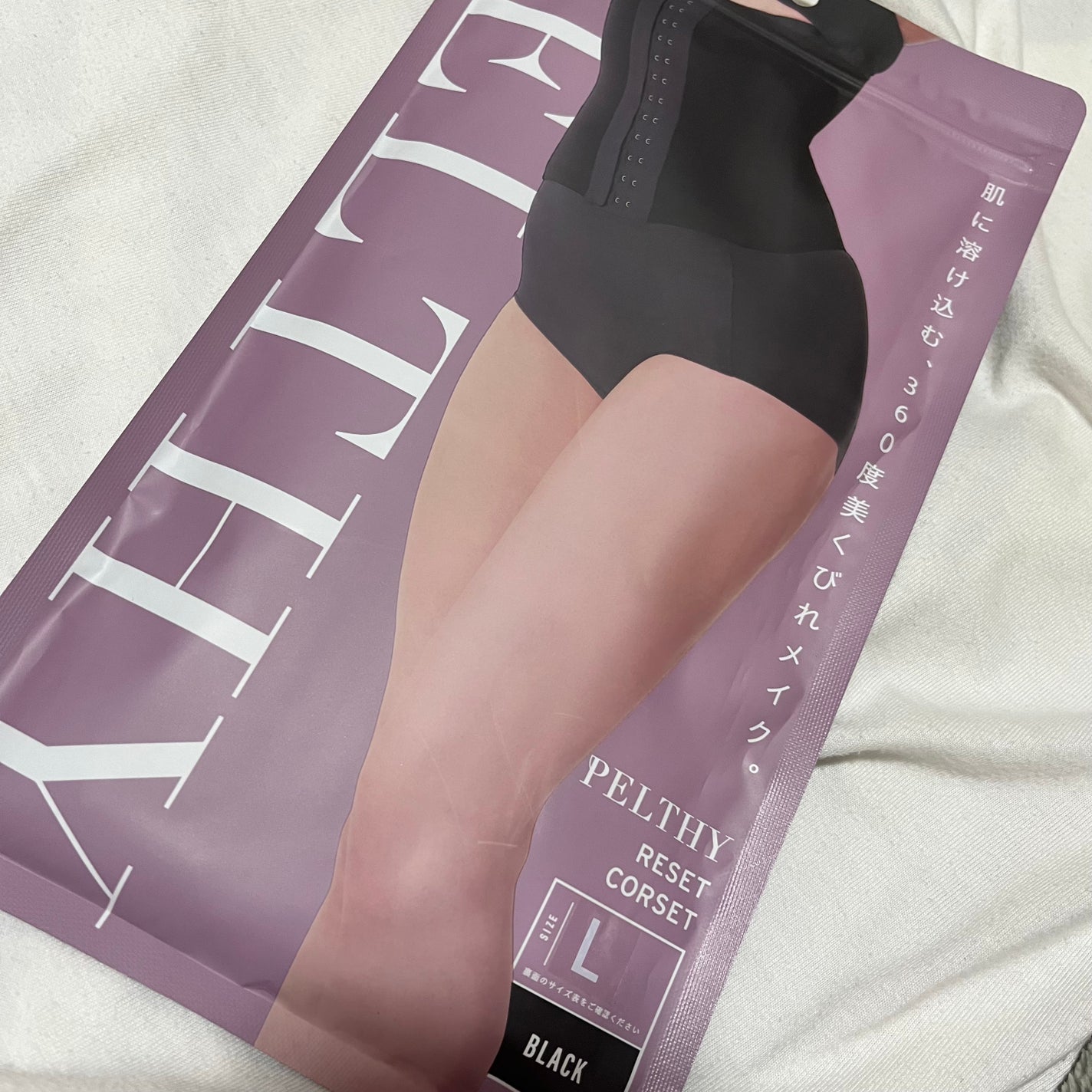 リセットコルセット/PELTHY/ボディグッズを使ったクチコミ(1枚目)