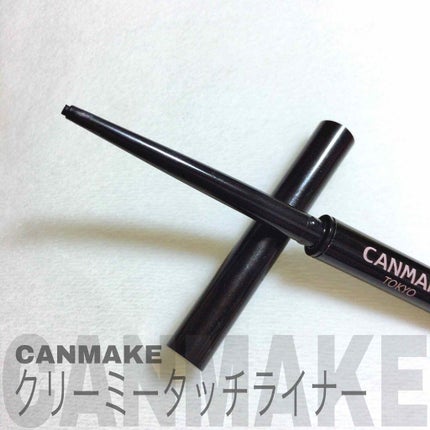 クリーミータッチライナー/キャンメイク/ジェルアイライナーを使ったクチコミ(2枚目)