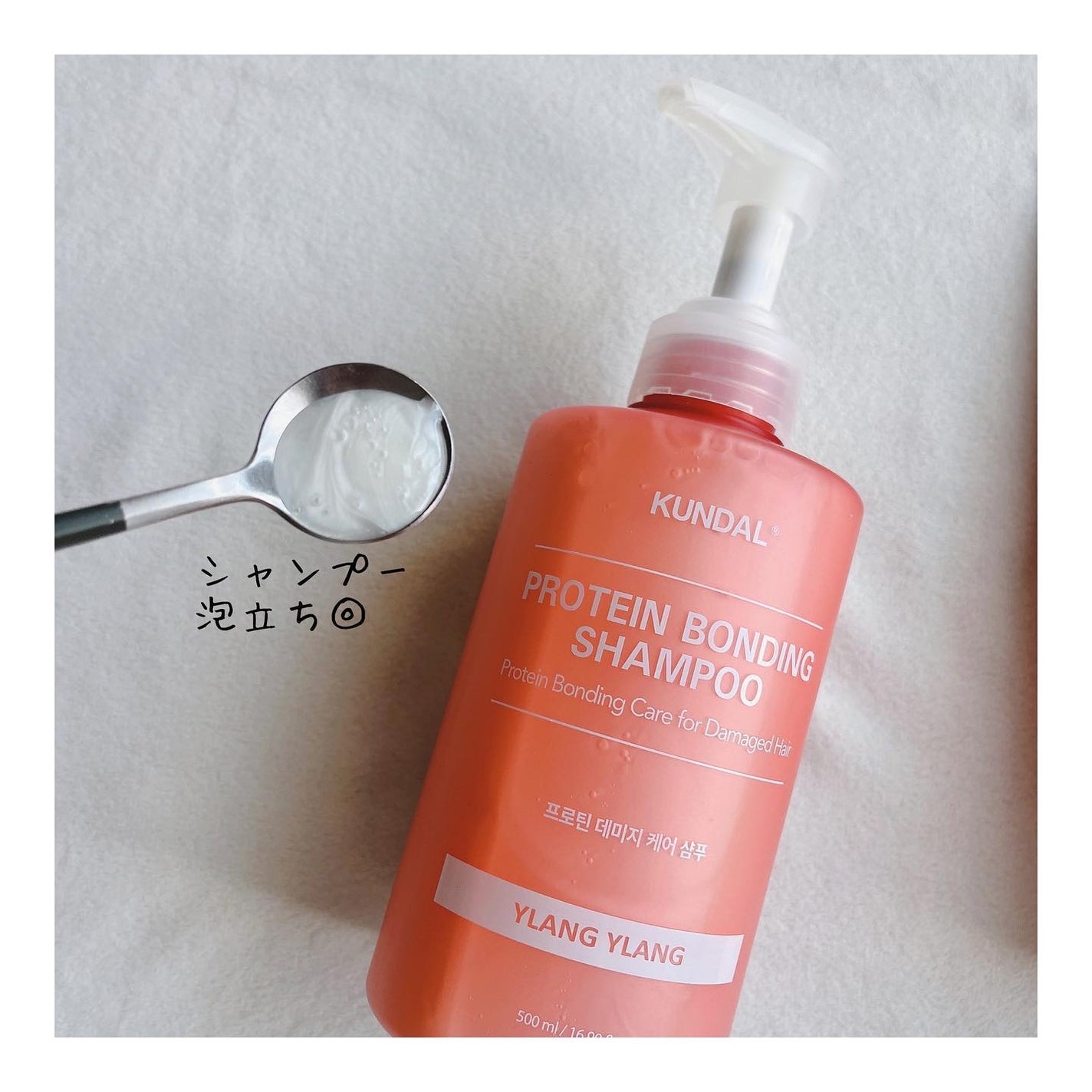 はの on LIPS 「⭐︎⭐︎⭐︎KUNDALダメージケア(3個入り)限定セット⭐︎..」(3枚目)