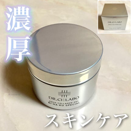 アクアコラーゲンゲルBIHAKUスペシャル/ドクターシーラボⓇ/オールインワン化粧品を使ったクチコミ(1枚目)