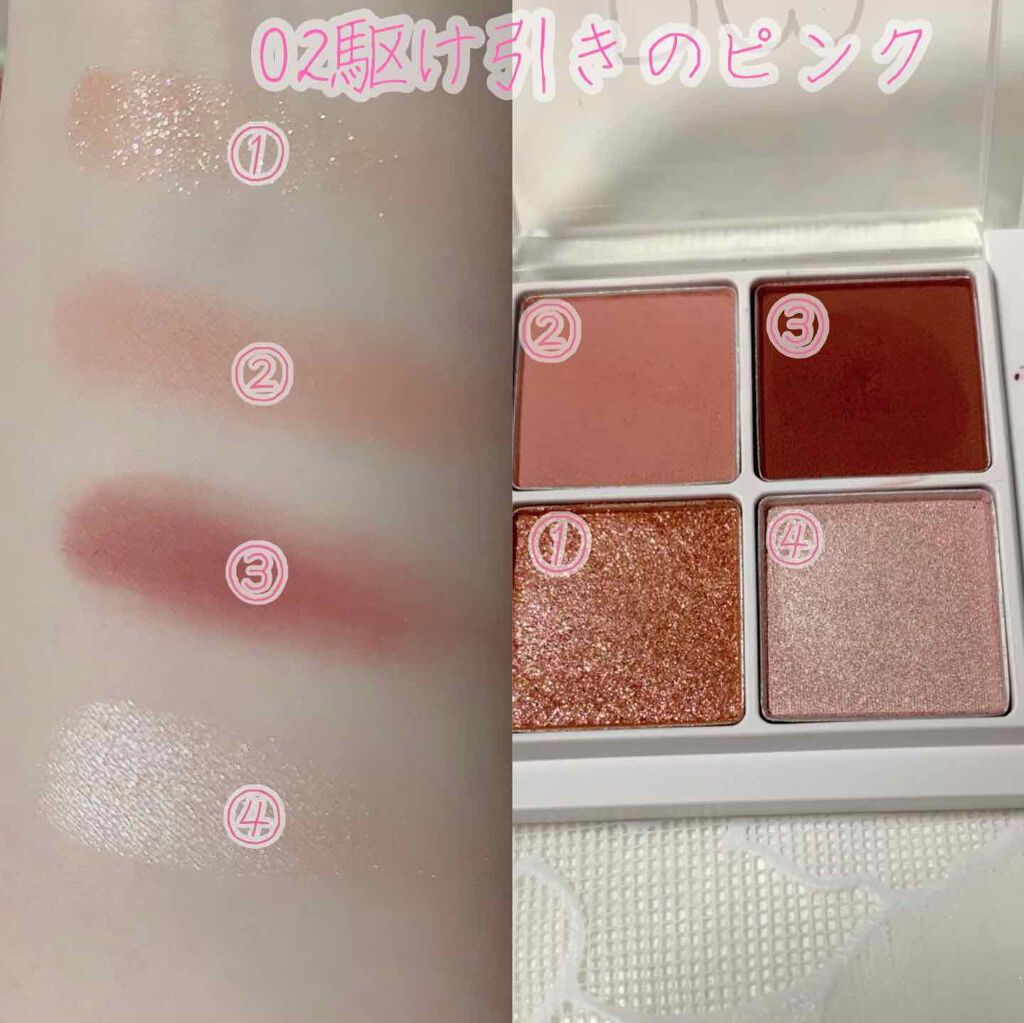 THE アイパレR/b idol/アイシャドウパレットを使ったクチコミ（3枚目）