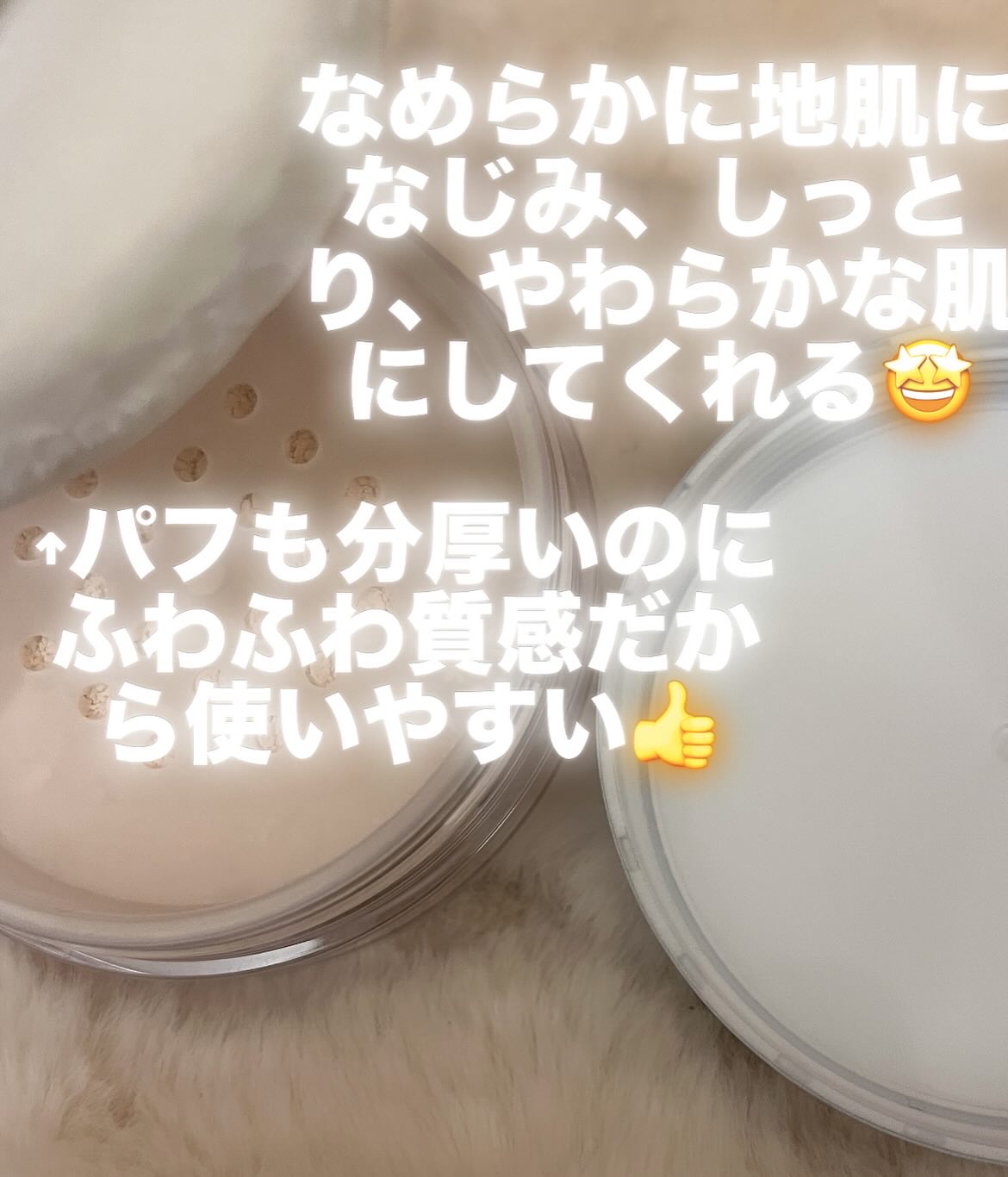 スージー エキスパート マイクロエアリーパウダーF/SUSIE EXPT./ルースパウダーを使ったクチコミ（2枚目）