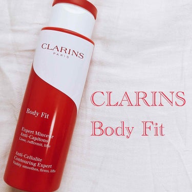 ボディ フィット/CLARINS/ボディクリームを使ったクチコミ（1枚目）