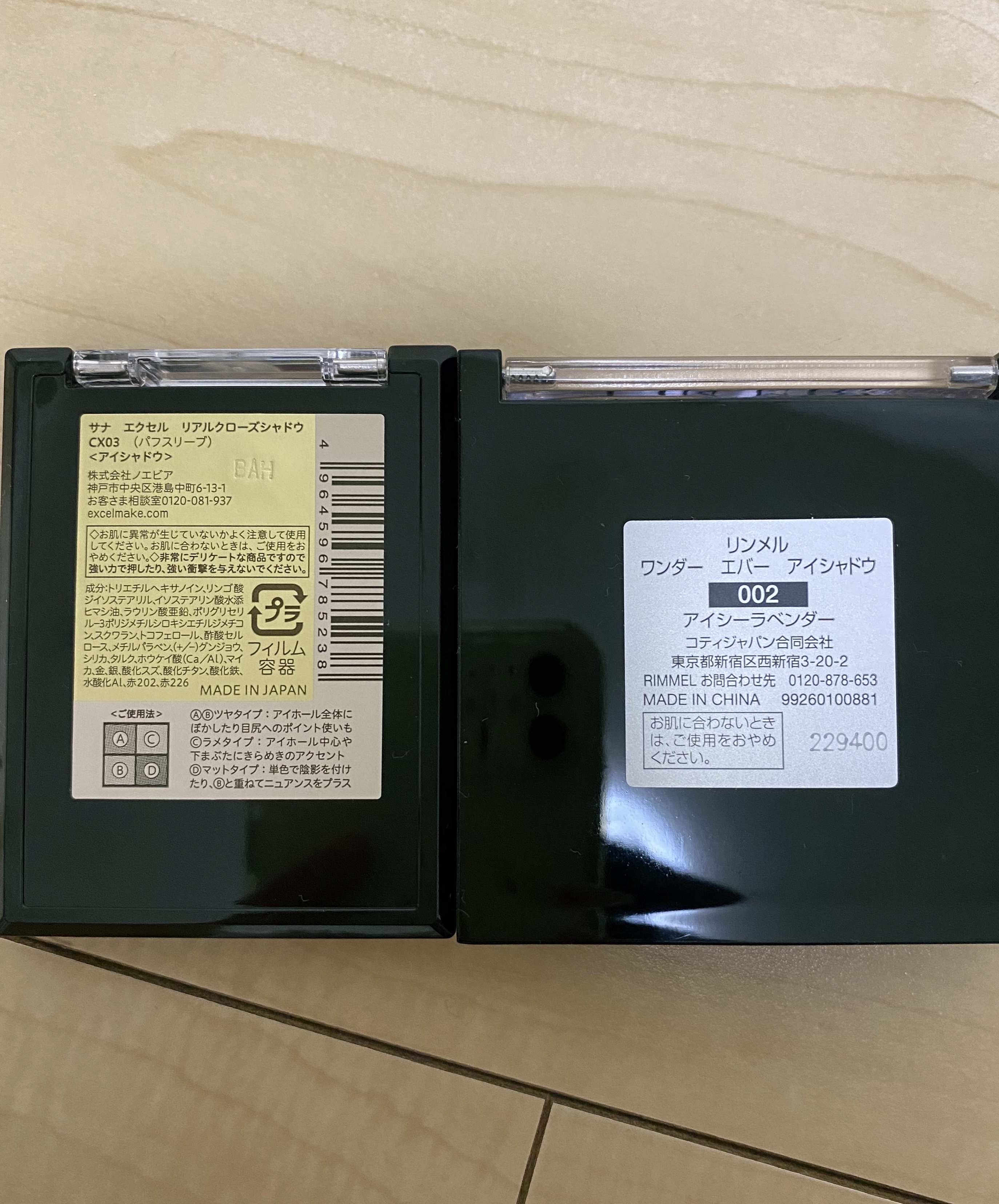 リアルクローズシャドウ/excel/アイシャドウパレットを使ったクチコミ（2枚目）