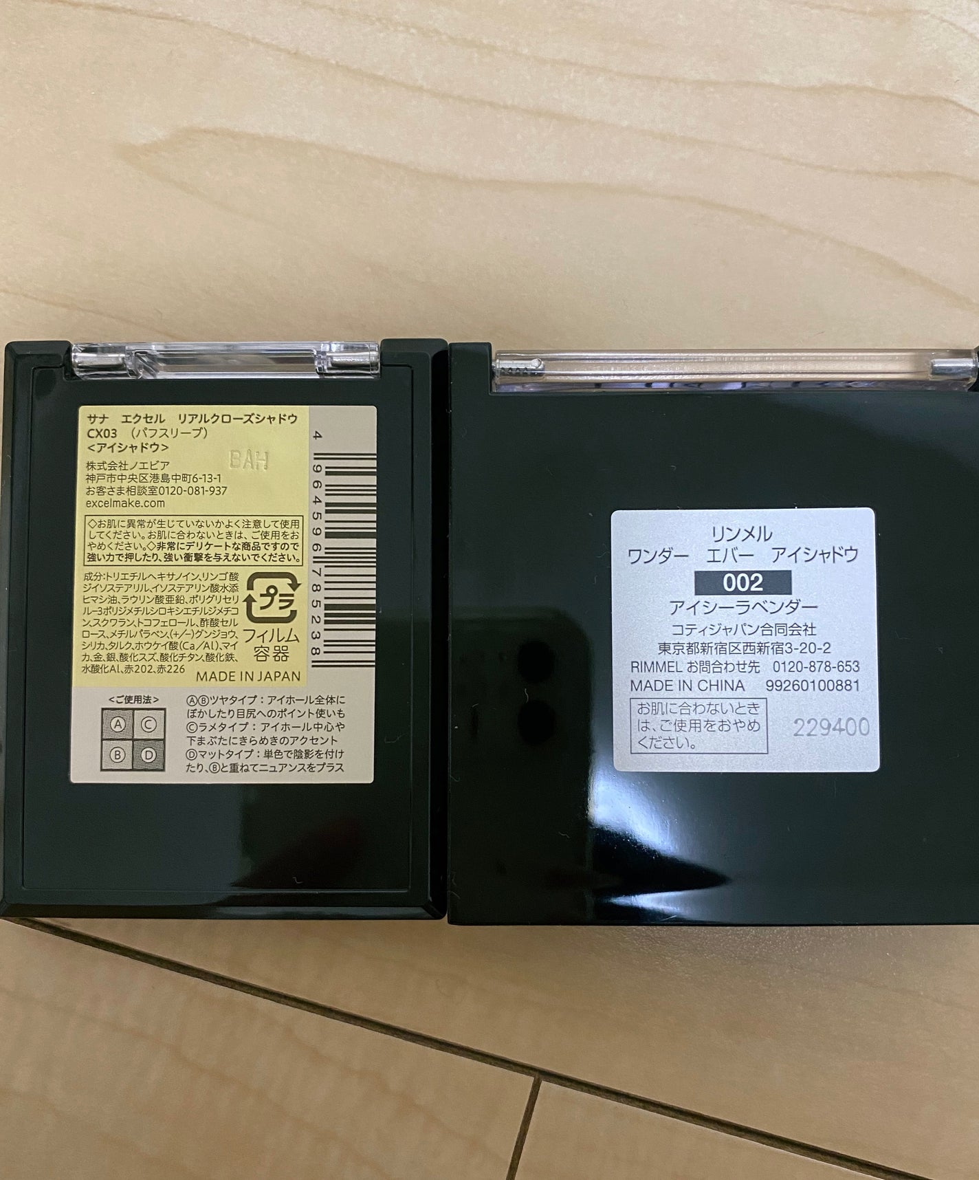 リアルクローズシャドウ/excel/アイシャドウパレットを使ったクチコミ(2枚目)