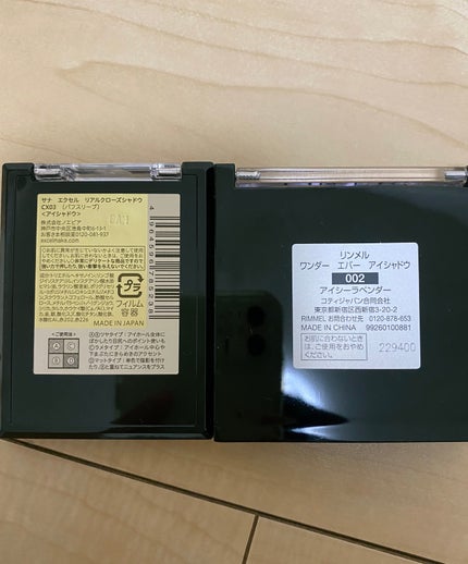 リアルクローズシャドウ/excel/アイシャドウパレットを使ったクチコミ(2枚目)