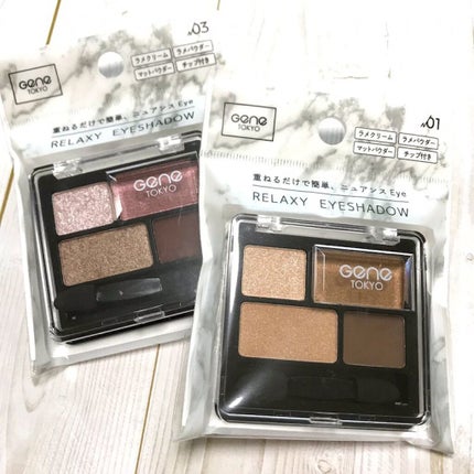 リラクシーアイシャドウ/GENE TOKYO/アイシャドウパレットを使ったクチコミ(2枚目)