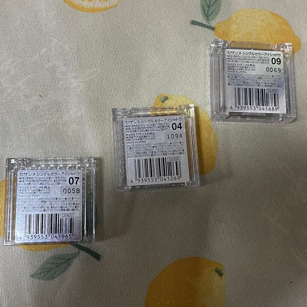 シングルカラーアイシャドウ/CEZANNE/単色アイシャドウを使ったクチコミ(2枚目)