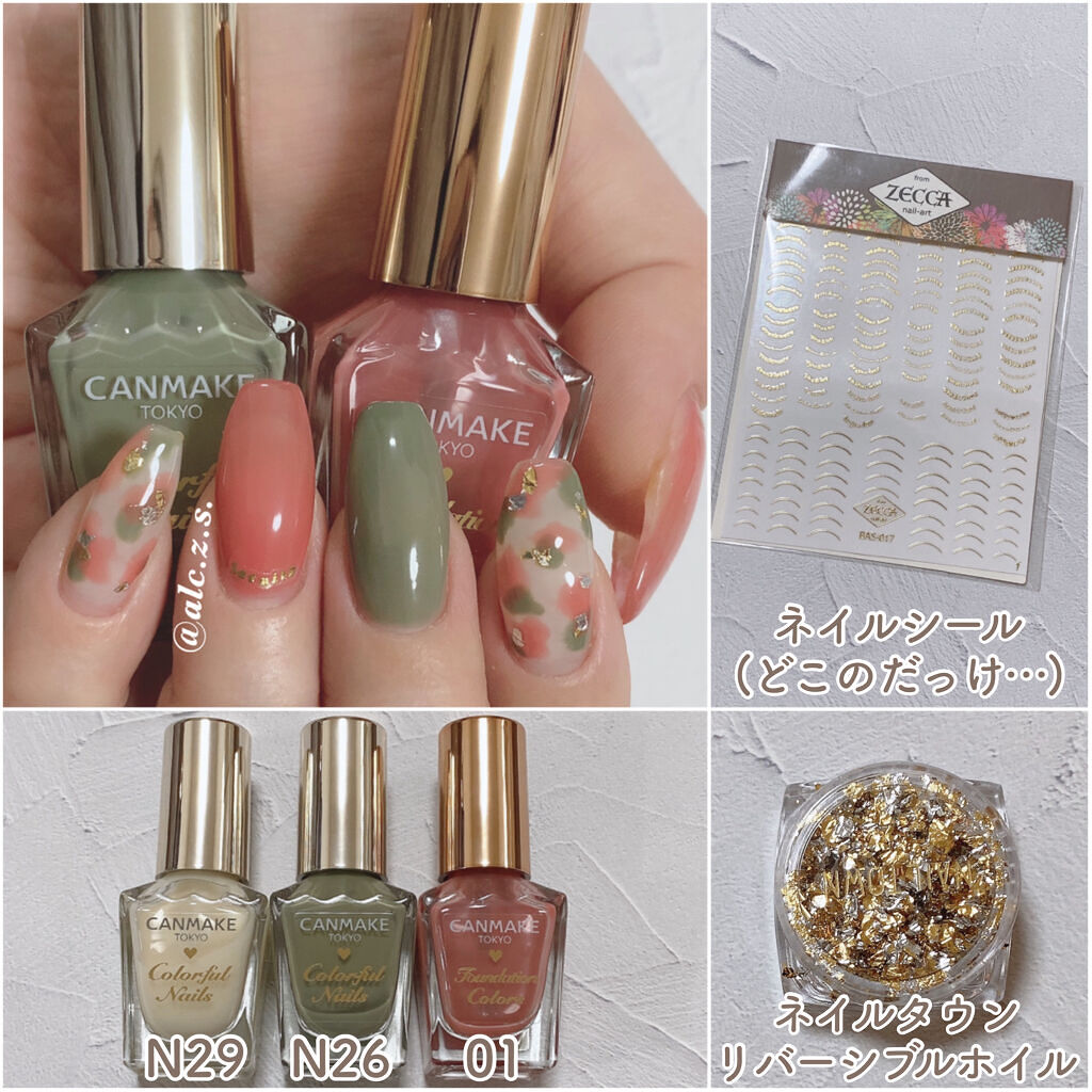 ネイルパーツ/NAILTOWN/ネイルチップ・パーツを使ったクチコミ（2枚目）