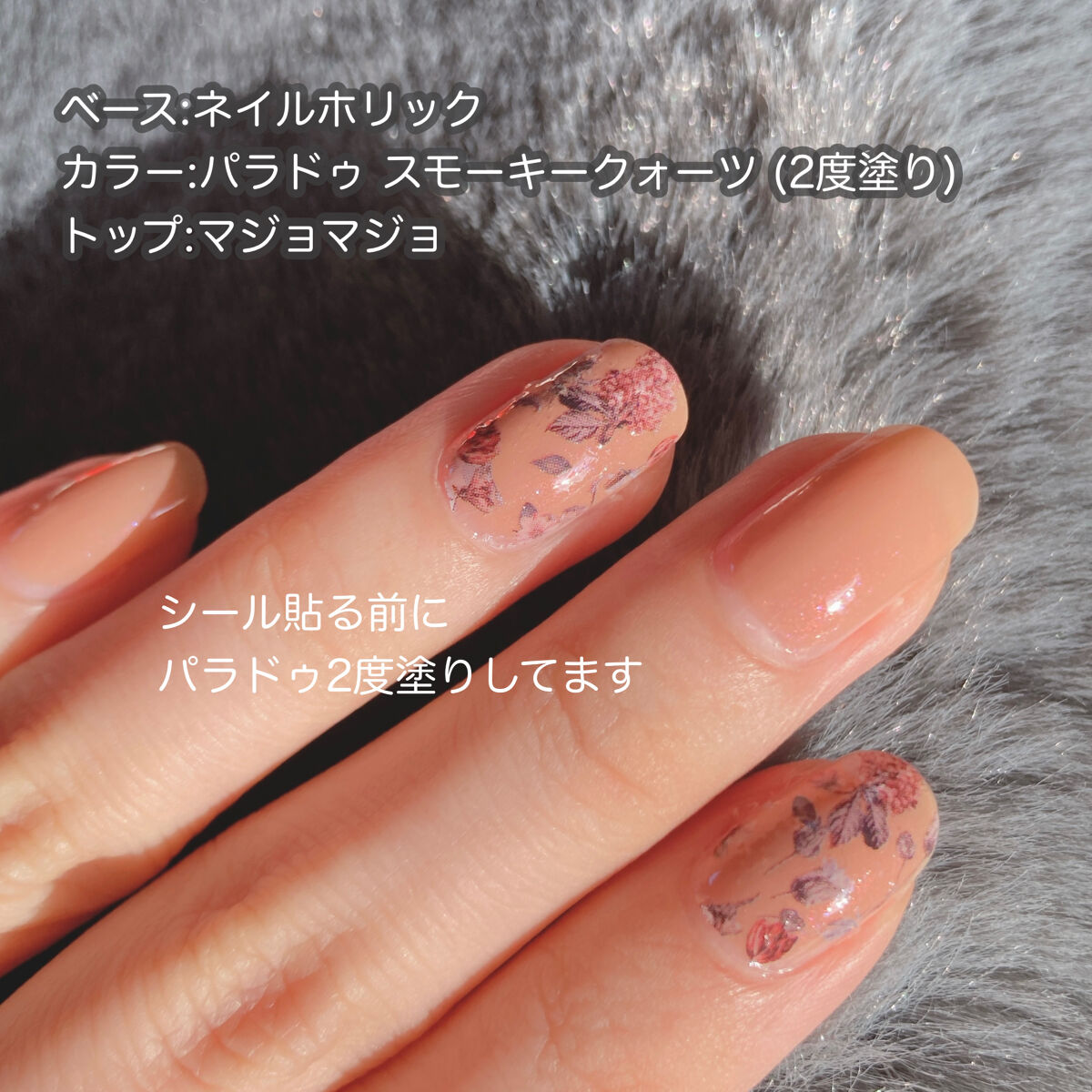 ガラスドロップジェルコート/MAJOLICA MAJORCA/ネイルトップコートを使ったクチコミ（2枚目）