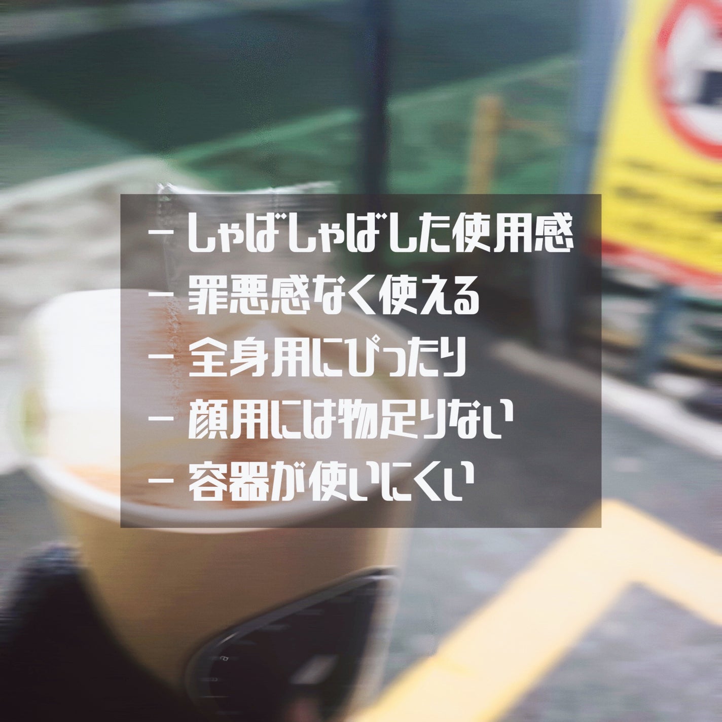 ハトムギエキス化粧水/プラチナレーベル/化粧水を使ったクチコミ(2枚目)