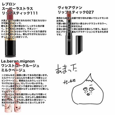 まめだいふく on LIPS 「2019年上半期のベストコスメをまとめました。詳しくは画像にあ..」（4枚目）