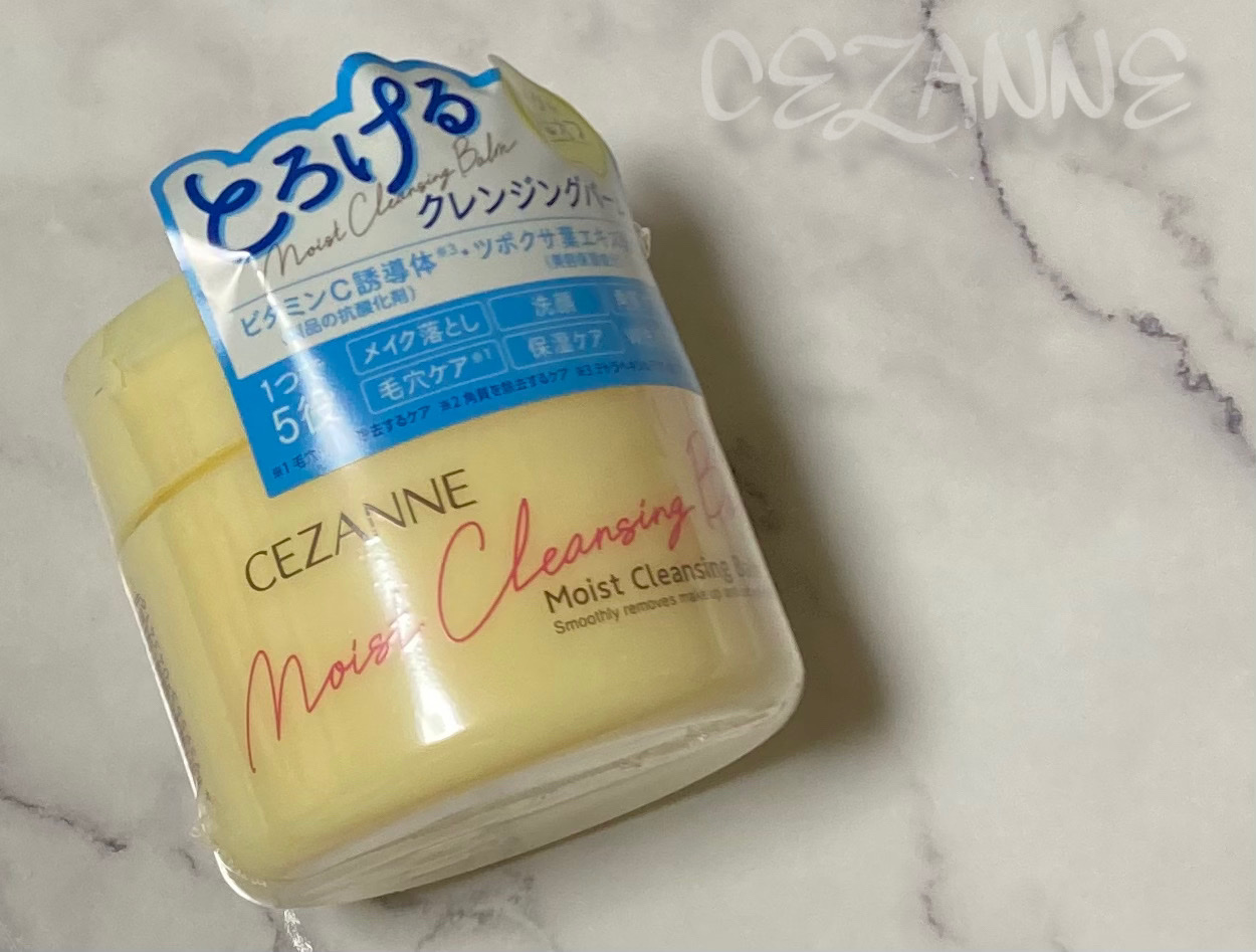 うるオフクレンジングバーム/CEZANNE/クレンジングバームを使ったクチコミ（1枚目）