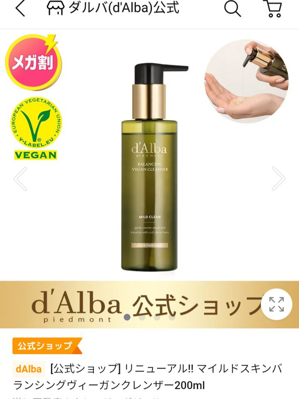 Qoo10/Qoo10/シートマスク・パックを使ったクチコミ(5枚目)