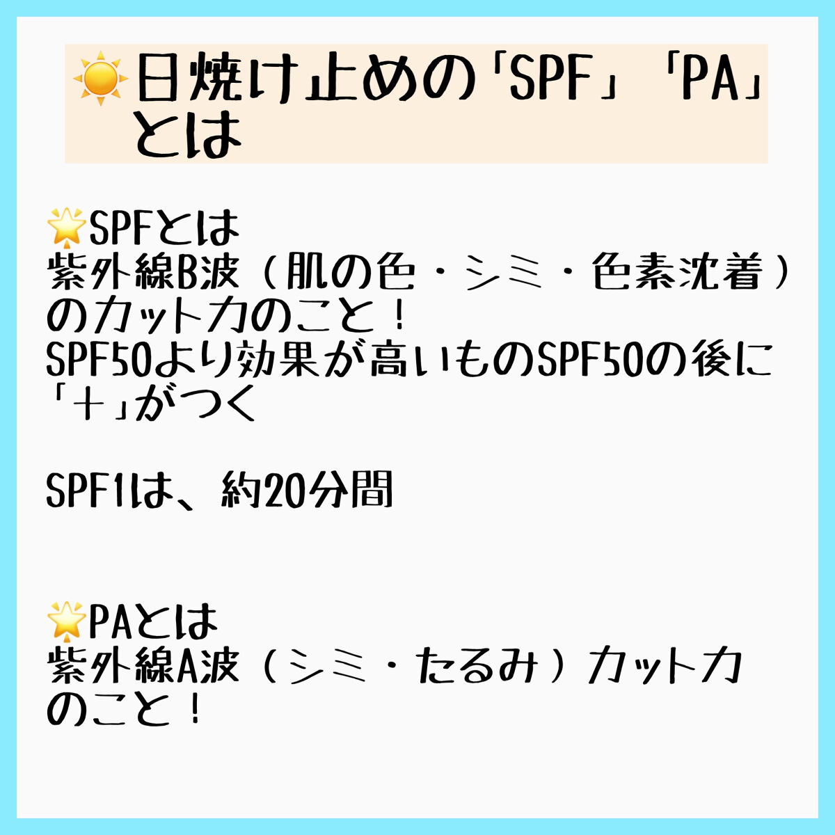 UVスティック/mummom/日焼け止めスティックを使ったクチコミ（2枚目）
