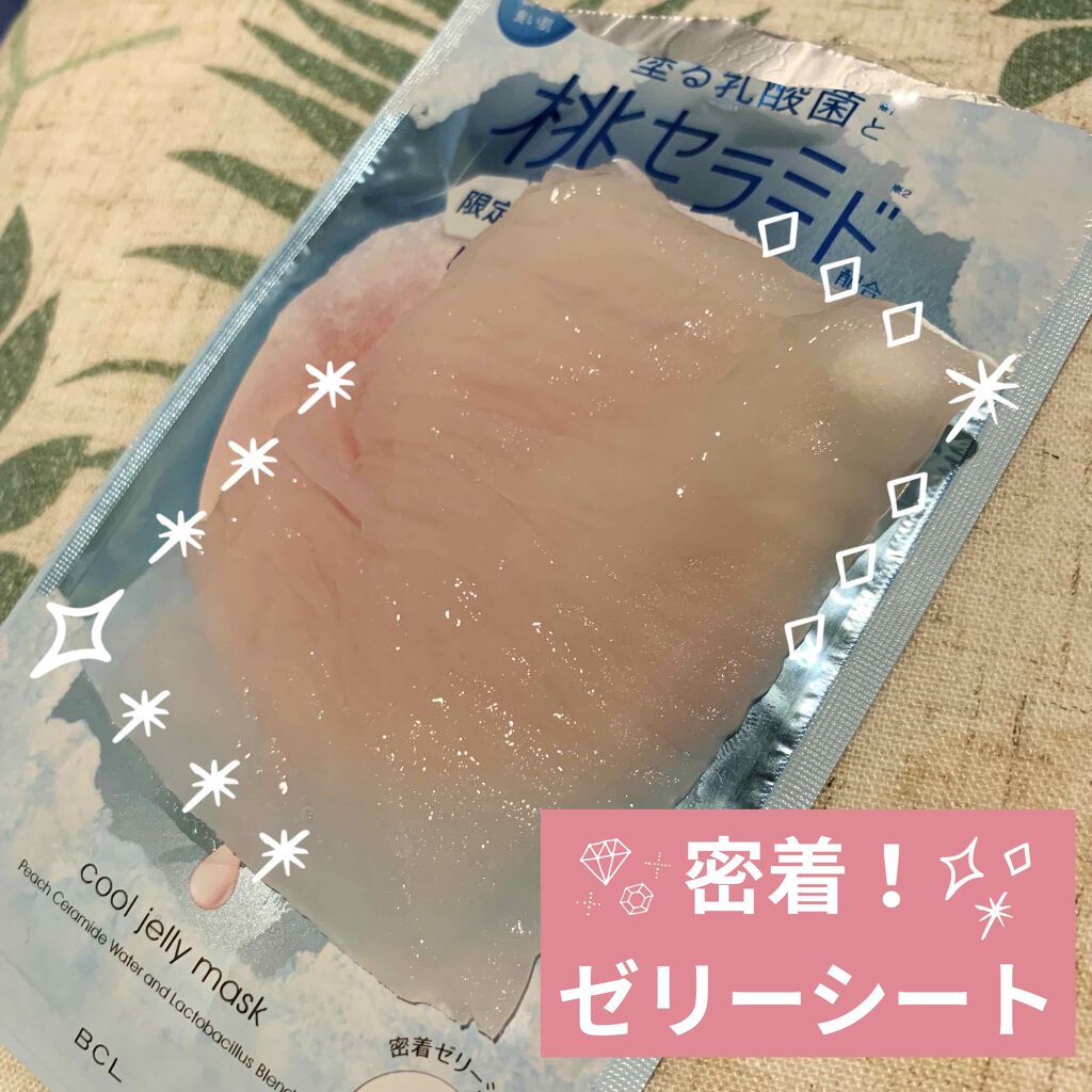 潤いぷるジュレマスク クール/ももぷり/シートマスク・パックを使ったクチコミ(2枚目)