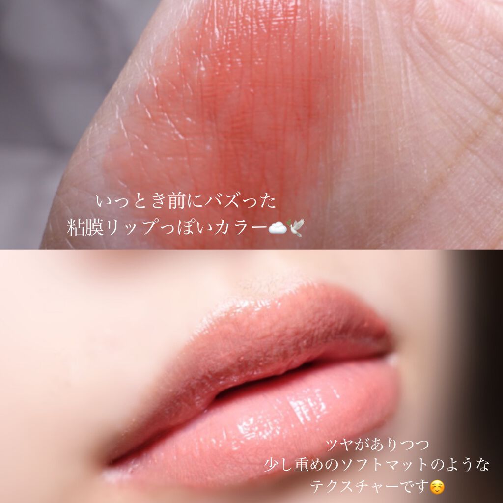 ステイオンバームルージュ/キャンメイク/口紅を使ったクチコミ(3枚目)