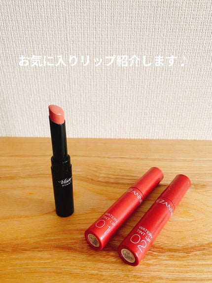 ヴィセ アヴァン リップスティック/Visée/口紅を使ったクチコミ(1枚目)