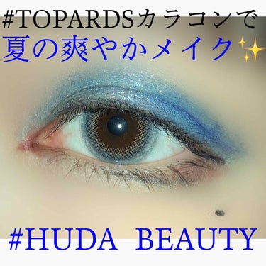 Obsessions Palette Ruby/Huda Beauty/パウダーアイシャドウを使ったクチコミ（1枚目）