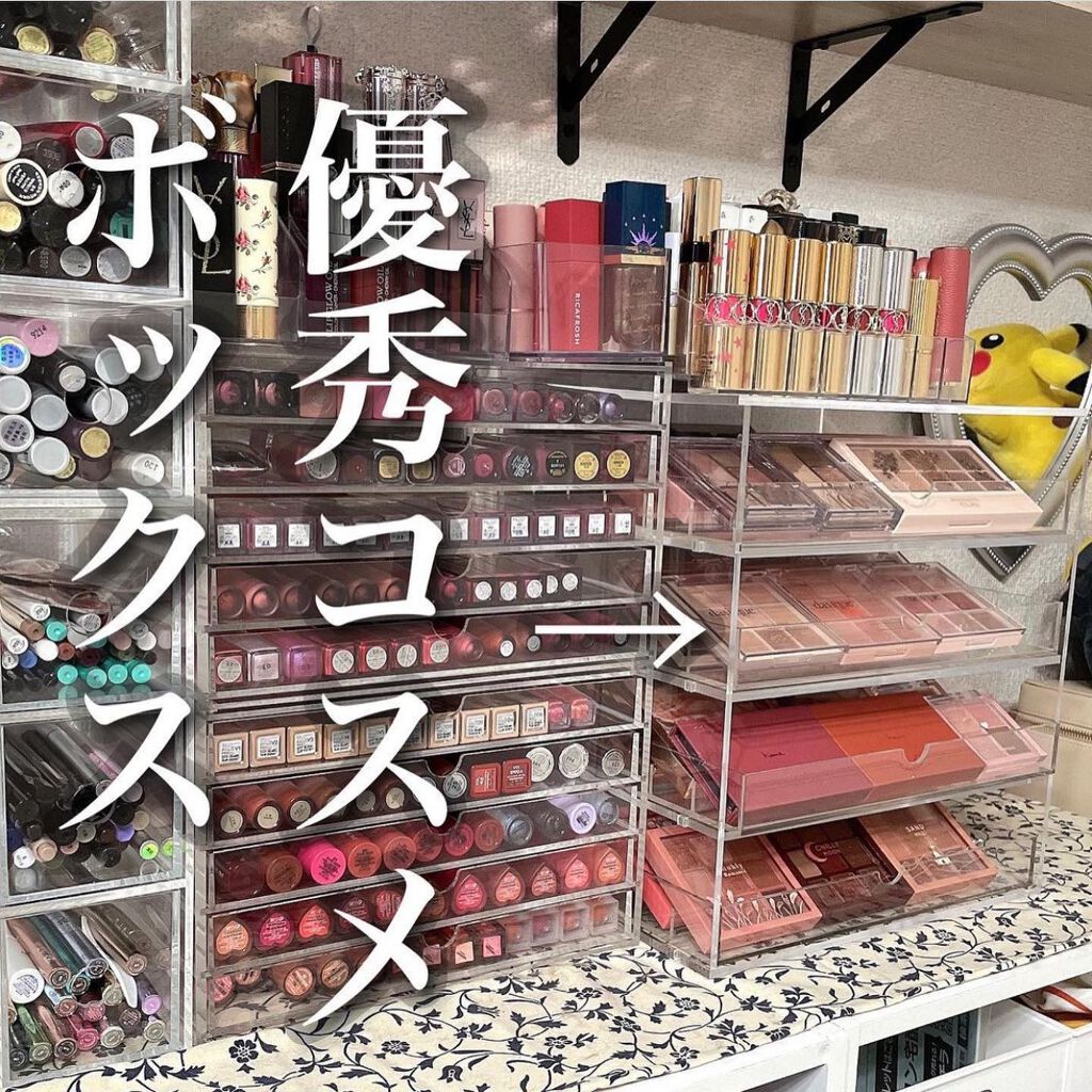 オールイニットパルクボックス/BeautINIT/その他を使ったクチコミ(1枚目)