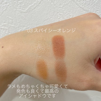 アイパレット/sopo/アイシャドウパレットを使ったクチコミ(4枚目)