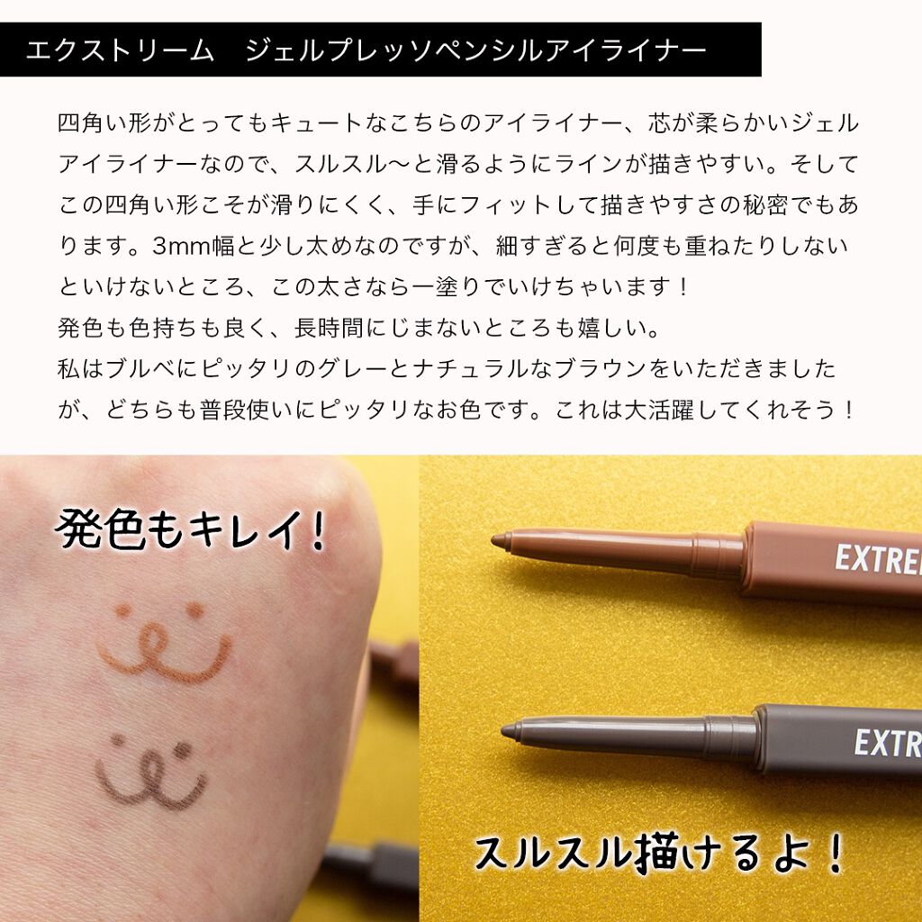 キル ラッシュ スーパープルーフ マスカラ 02 VOLUME CURLING/CLIO/マスカラを使ったクチコミ（3枚目）