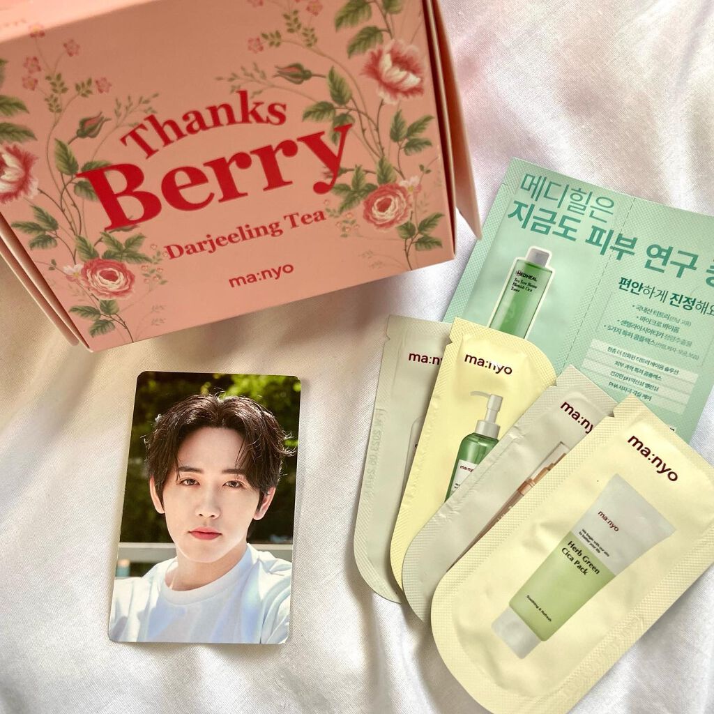 Thanks Berry ダージリンティー マスク/manyo/シートマスク・パックを使ったクチコミ（1枚目）