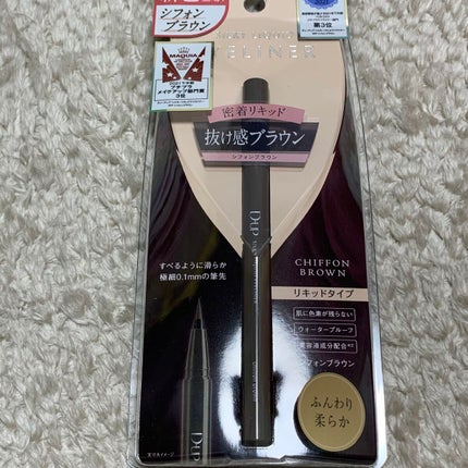 シルキーリキッドアイライナーWP/D-UP/リキッドアイライナーを使ったクチコミ(1枚目)