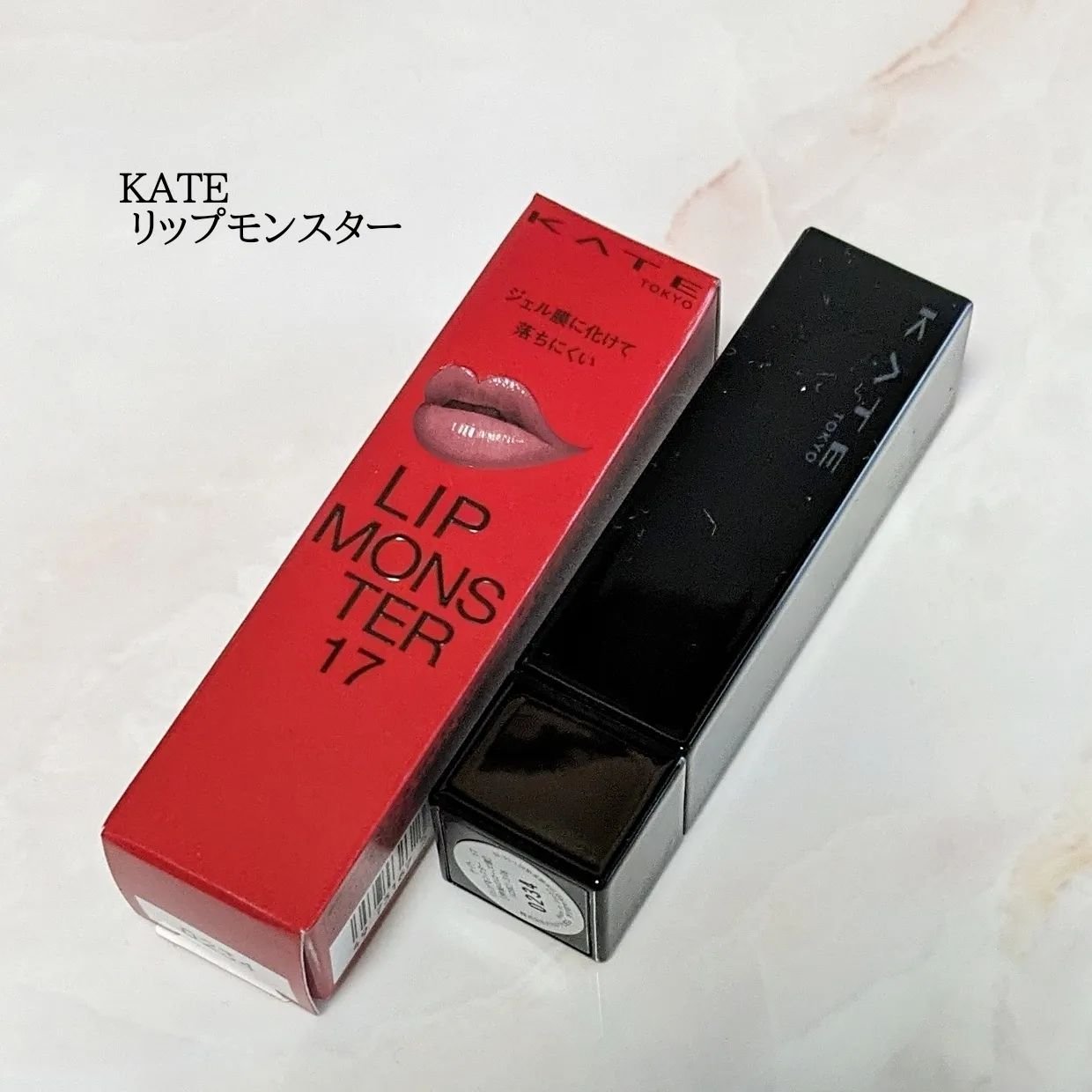 ケイト リップモンスター/KATE/口紅を使ったクチコミ（1枚目）