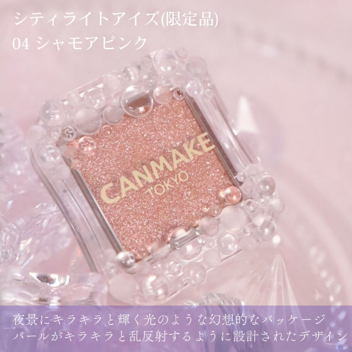 マシュマロフィニッシュパウダー ~Abloom~/キャンメイク/プレストパウダーを使ったクチコミ(3枚目)