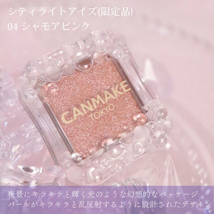 マシュマロフィニッシュパウダー ~Abloom~/キャンメイク/プレストパウダーを使ったクチコミ(3枚目)