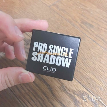 プロ シングル シャドウ/CLIO/シングルアイシャドウを使ったクチコミ（1枚目）
