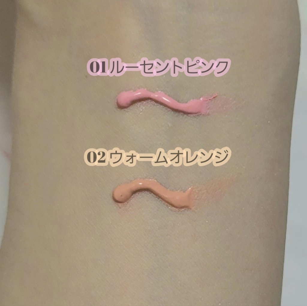 クロノビューティ カラーオンUV/アリィー/日焼け止めクリームを使ったクチコミ（3枚目）