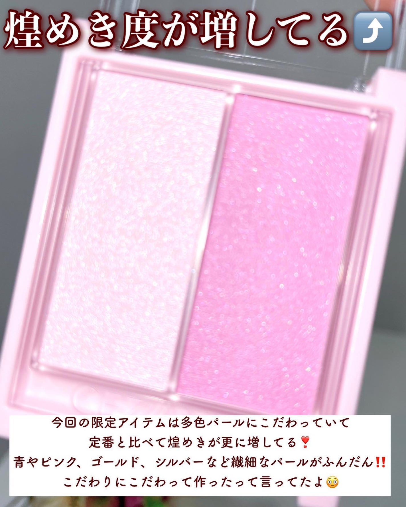 フェイスグロウカラー/CEZANNE/クリームハイライトを使ったクチコミ(3枚目)