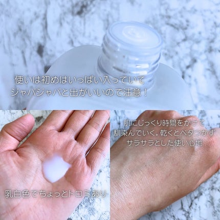 ミルクブライトニングトナー/MEDIHEAL/化粧水を使ったクチコミ(5枚目)