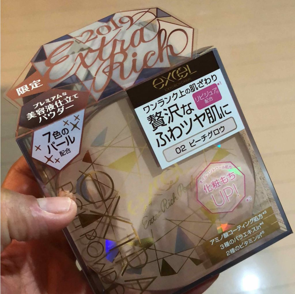 エクストラリッチパウダー/excel/ルースパウダーを使ったクチコミ(1枚目)