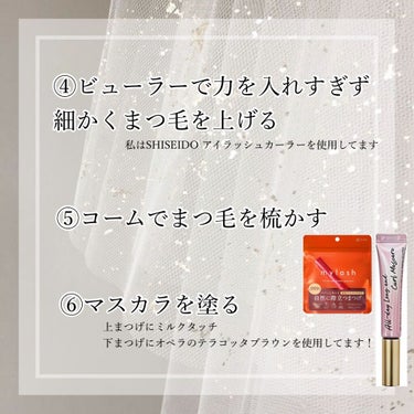 アイラッシュカーラー 213/SHISEIDO/ビューラーを使ったクチコミ（3枚目）