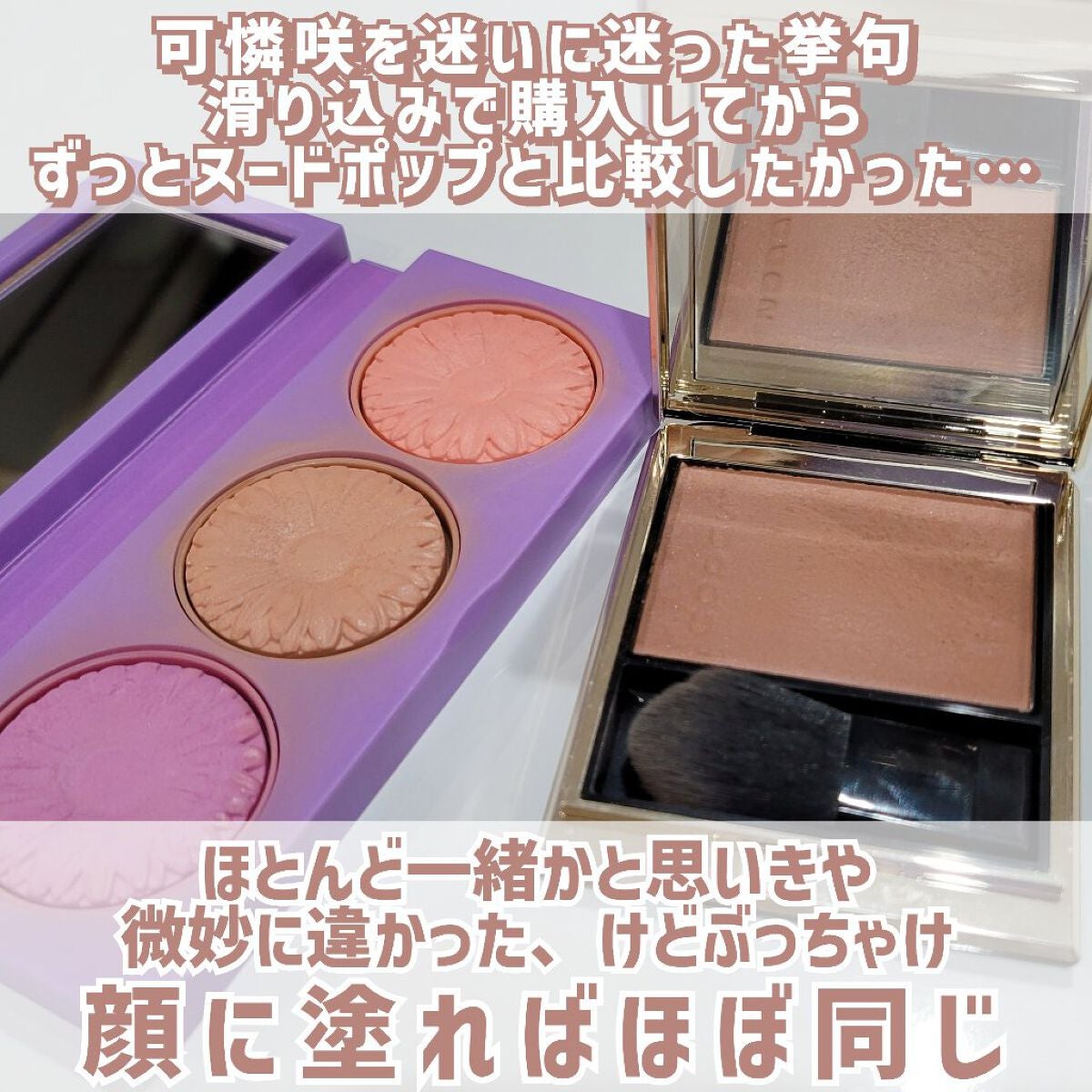 チーク ポップ/CLINIQUE/パウダーチークを使ったクチコミ(2枚目)