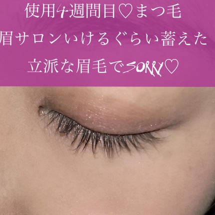 ロングアクティブアイラッシュセラム/COSNORI/まつげ美容液を使ったクチコミ(4枚目)