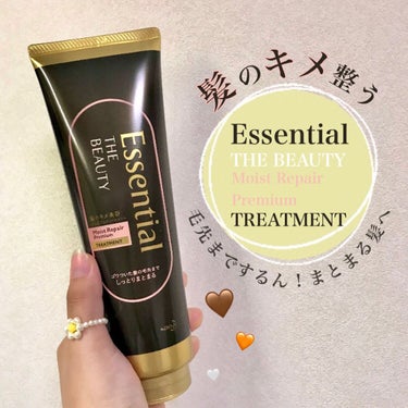 髪キメ整う！


Essential THE BEAUTY 髪のキメ美容プレミアムトリートメント＜モイストリペアプレミアム＞

¥1,078 / 250g


🤍綺麗な髪の条件である髪のキメが整う
🤍美