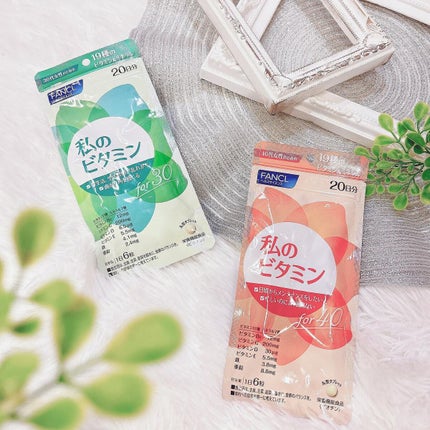 私のビタミン for 30/ファンケル/健康サプリメントを使ったクチコミ(1枚目)